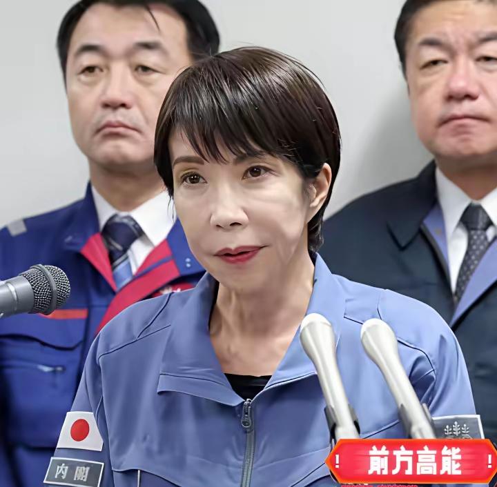 王炸在手，日本彻底慌了！中国领空成其航空 “命门”！

日本首相高市早苗还在那对