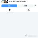 田柾国新账号田柾国注册ins💥田柾国ins账号今日正式开通！全球粉丝集体刷屏庆