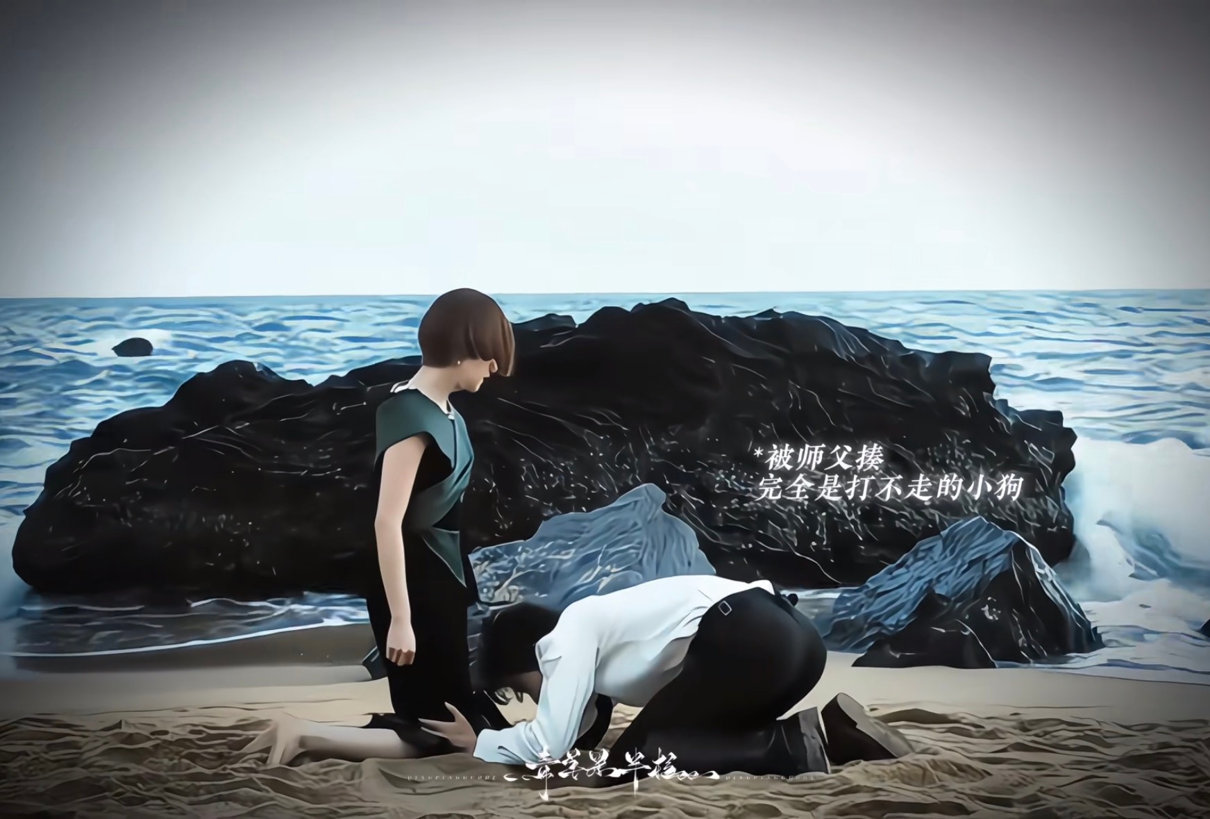 又在对着张海楼的大屁股和盐琪训诫片段捣管子我也是受不了自己了 