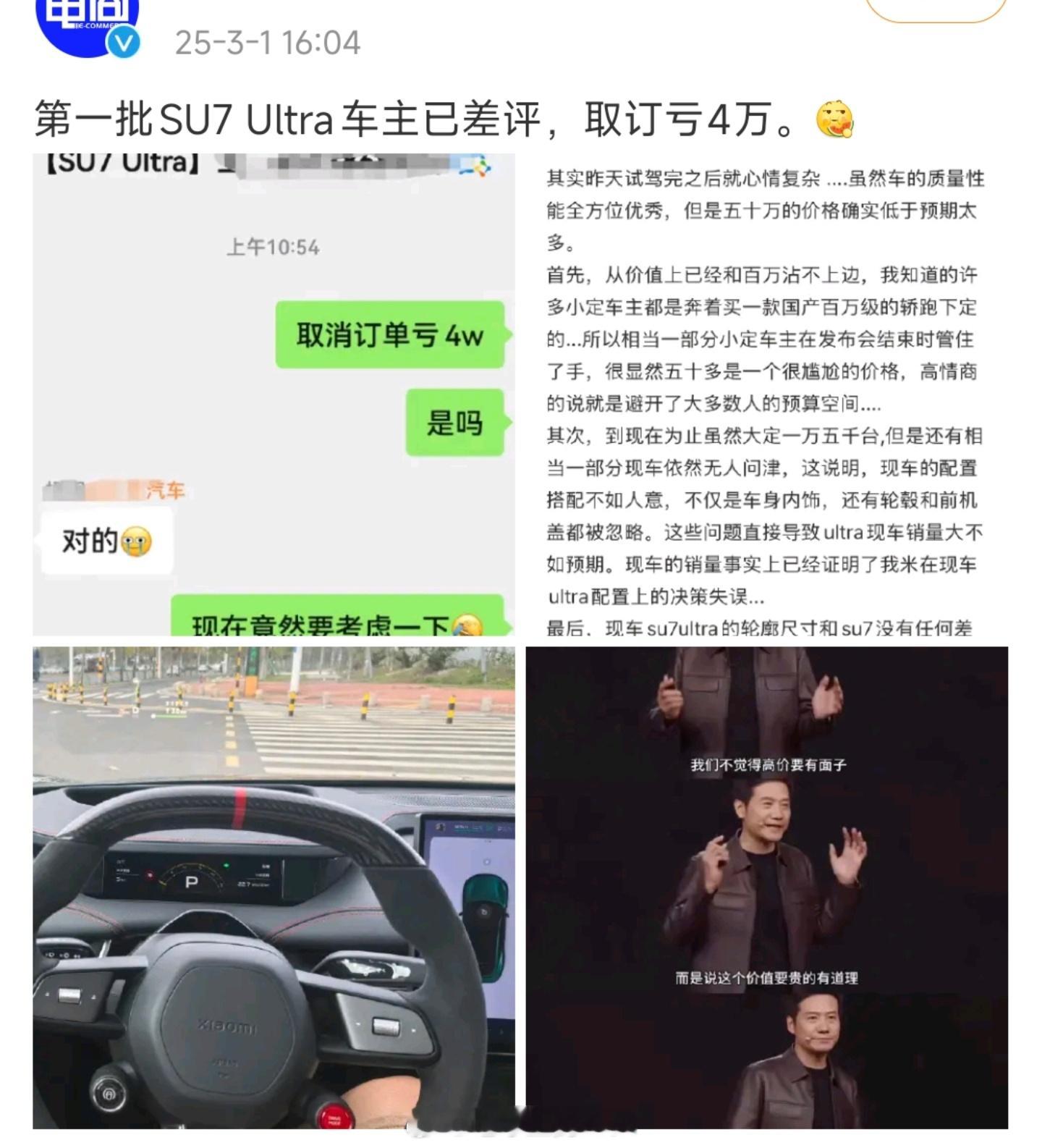 你说“不小心锁的”指的是你自己点了两次确认，然后输了支付密码，然后点确认锁单？[