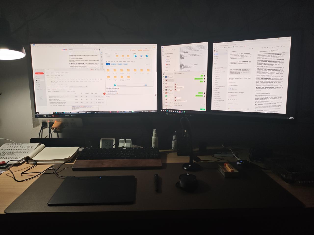 冬日生活打卡季对着屏幕戳了一天，忙得脚不沾地，结果啥正经事都没捋出个头绪。