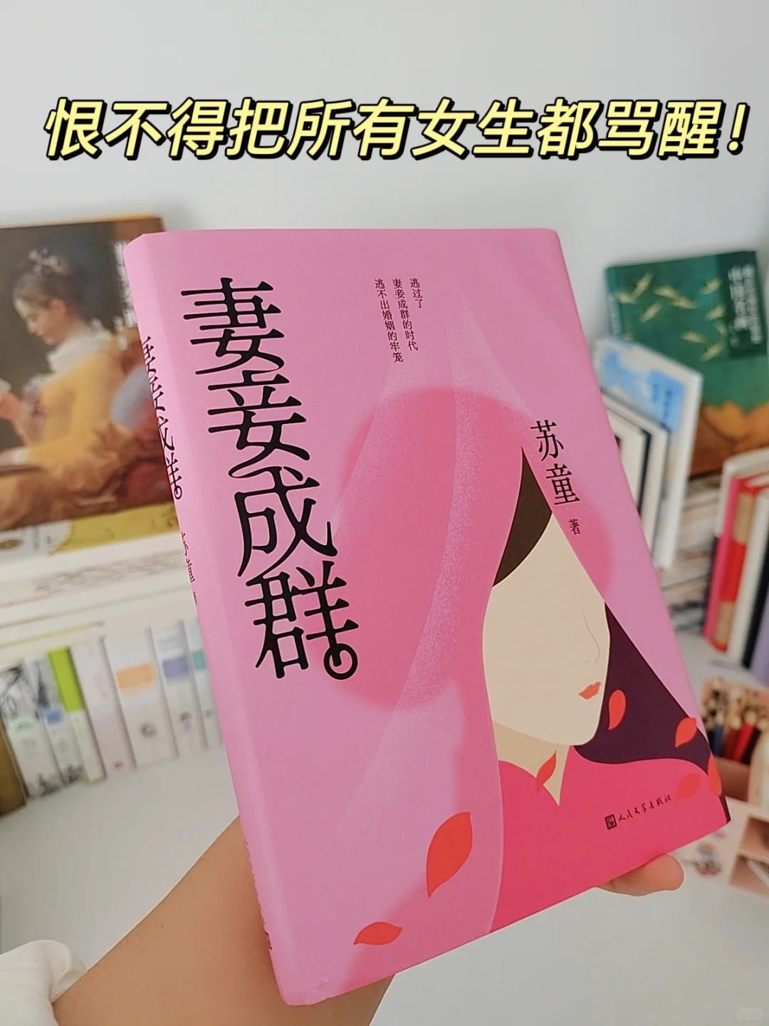 心碎到死💔也要熬夜看完的小说！
