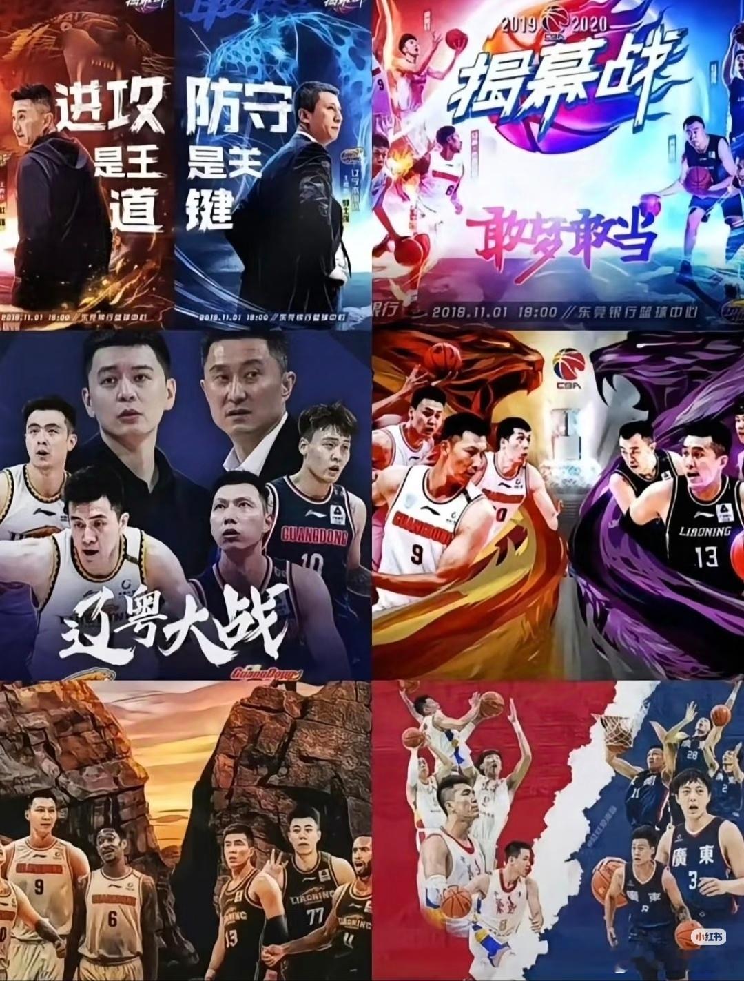 没想到CBA公司真的拒绝了咪咕的报价，本赛季部分CBA比赛将没有转播。 