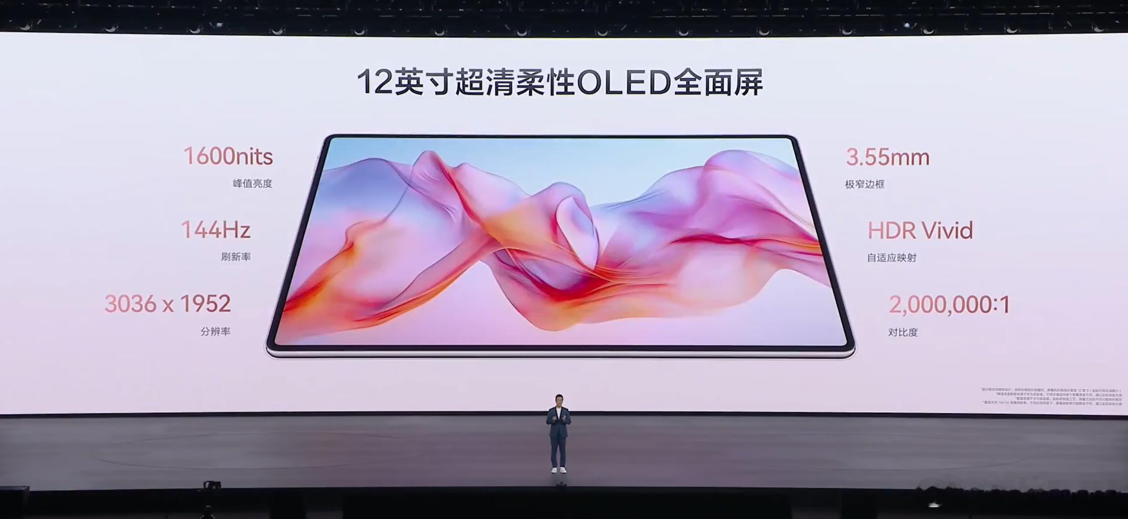 华为HUAWEI MatePad Pro售价：12+256，599912+256