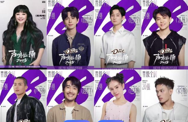 总决赛从二十强到十强，甚至到了八强，选手的存在感都不足，表现也平平淡淡。看来大家