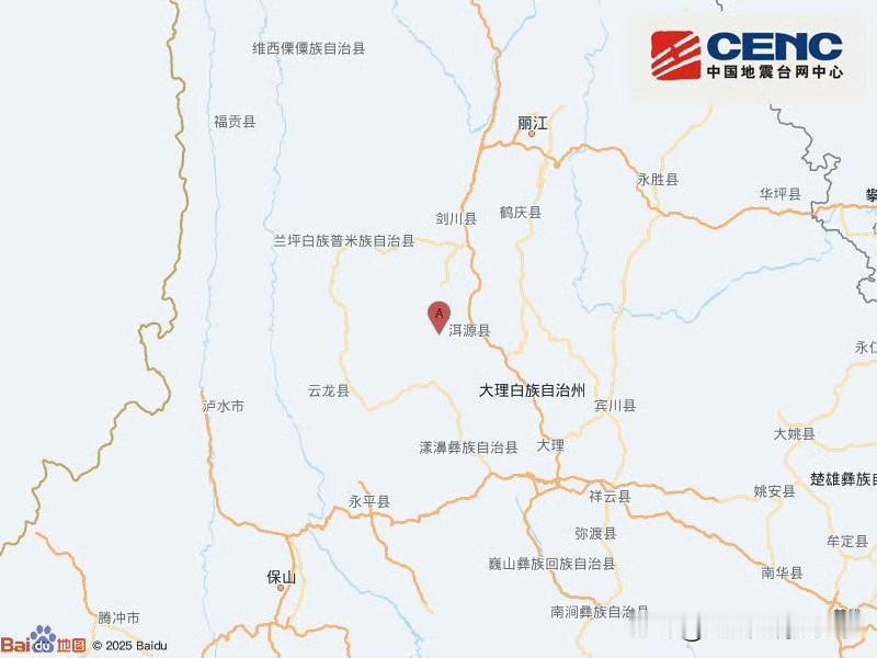 7月11日19时09分，云南大理州洱源县附近发生3.9级左右地震，虽然震级不算特