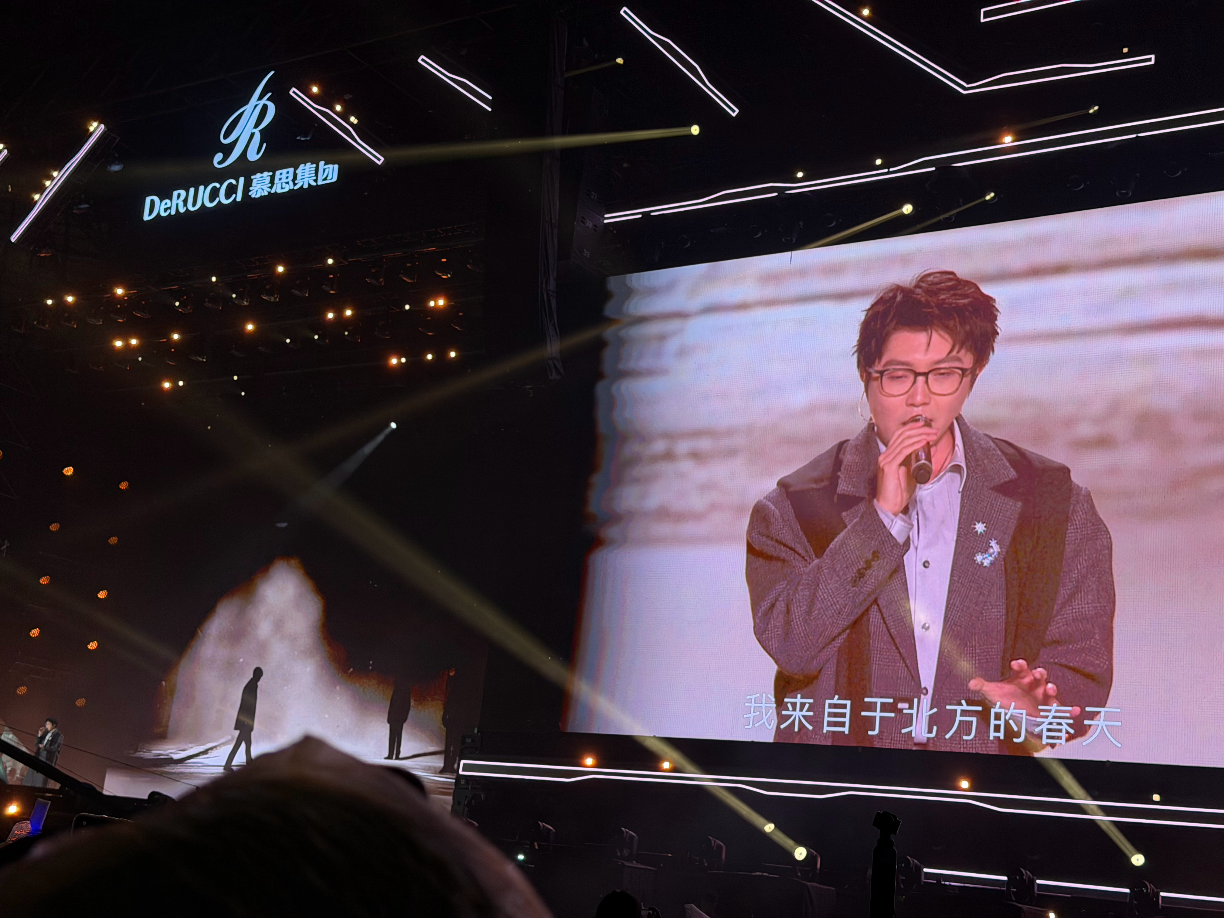 每次见面都感叹还是太远眼睛不够用耳朵也不够用毛不易