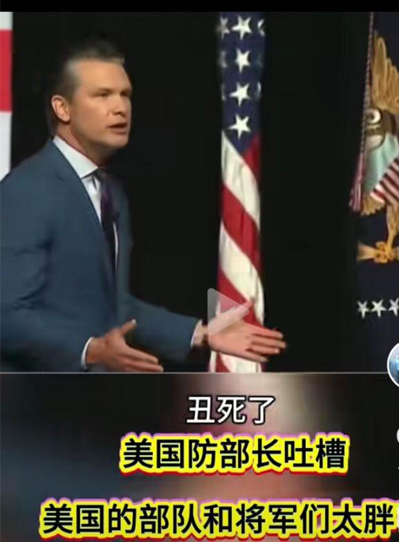 记得以前我发过一个微头条，说美国有7成适龄青年是胖子，美军肥胖率高达20%，于是