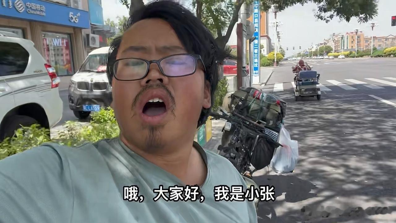 “大家好，我是小张，一个朴实无华的靓仔”，这是自媒体穷游作者“脏总”的开场白。
