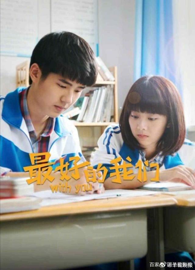 【你心中的校园剧TOP1是哪部？】提起校园剧，总有几部作品能跨越时间，成为观众心