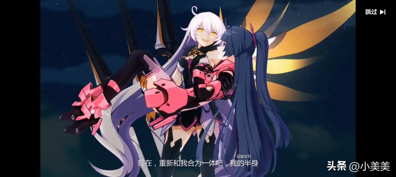 为什么官方不把琪亚娜的结局写好一点啊！

起码让芽衣娶了琪亚娜啊