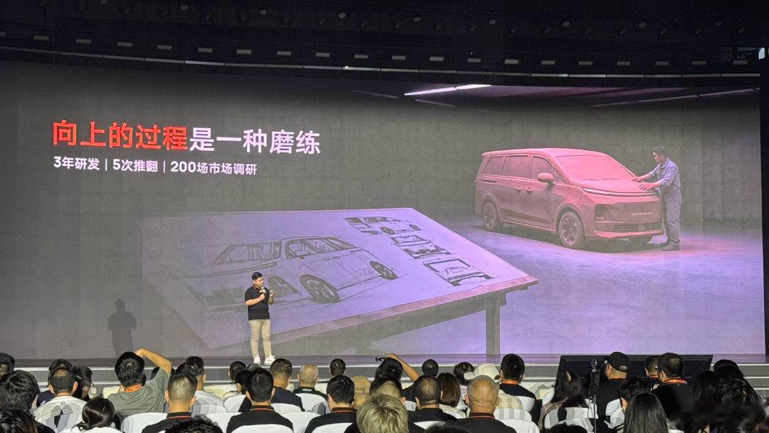 鑫源汽车向上v6 发布会开始了哟。有多少人知道他家？点个赞让我知道下