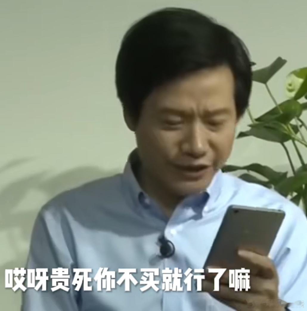 王腾说iPhone18Promax太贵了 其实吧，另一个人也说过：哎呀贵死了，你