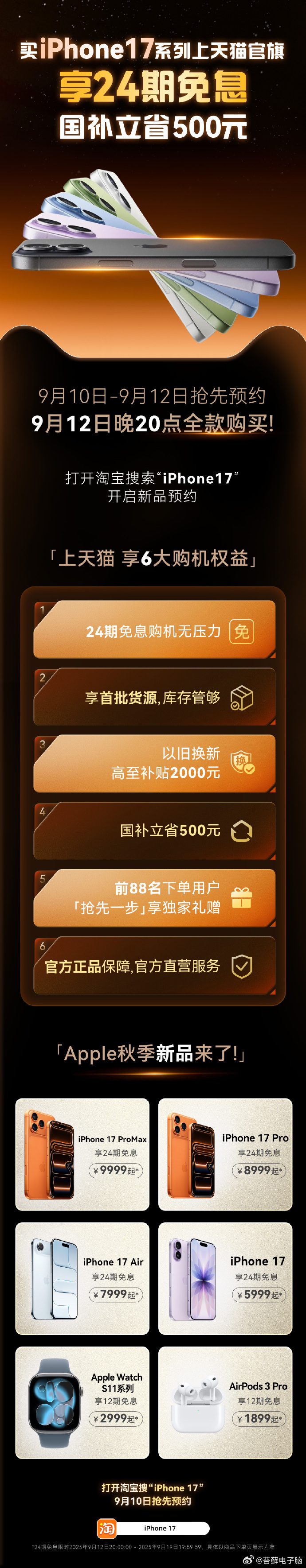 从“挤牙膏”到“放大招”，苹果终于把用户呼声超高的几点诉求都兑现了，虽然不少槽点