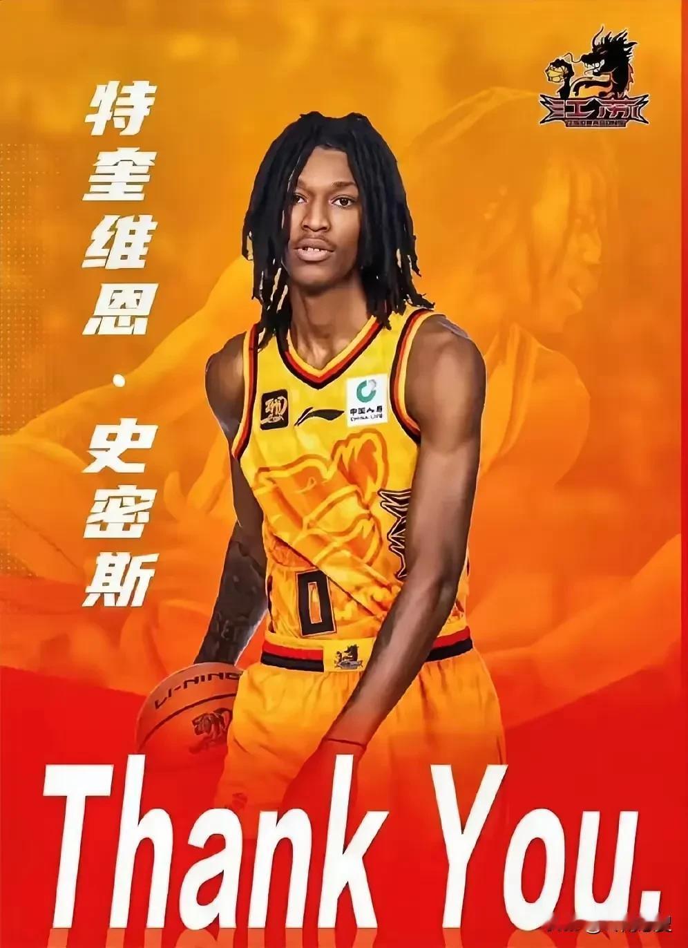 深圳队何以能连克争冠热门北京上海成为巨人杀手？
这个外援至关重要！
他就是来自美