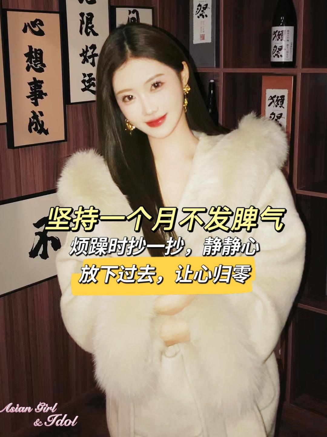别让脾气挡住了你的福气，闲暇时不妨抄抄这套《静心》，心静福自来!静心养性精神内耗