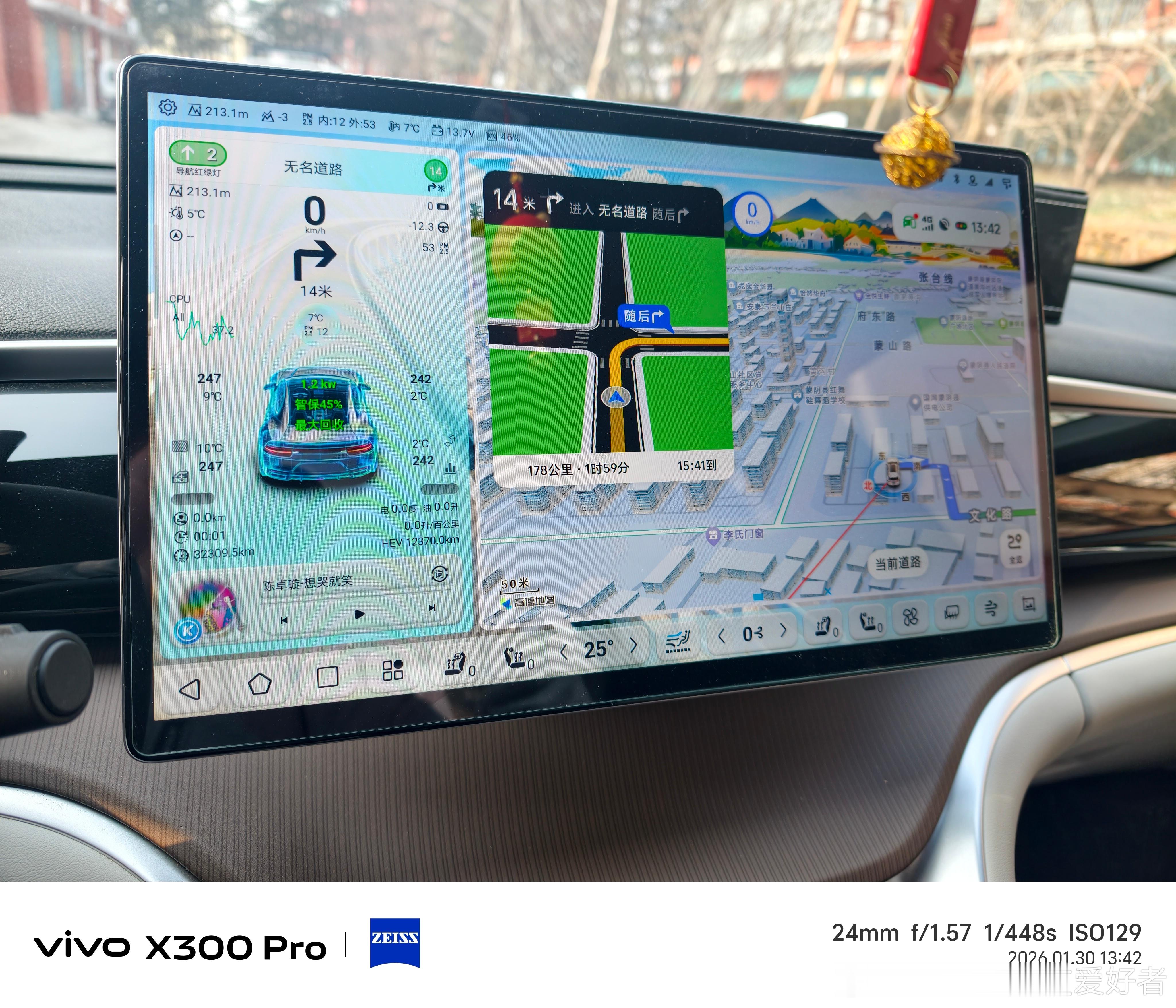 今日出发去济南，期间不更新，两个多小时后见。 临沂