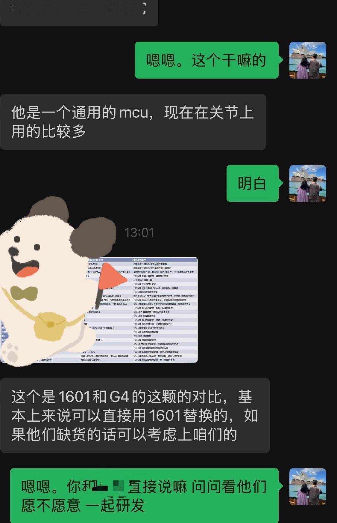 作为从没有计划的i人+P人我也不知道20年怎么突然业余卖起了车现在竟然开始卖芯片