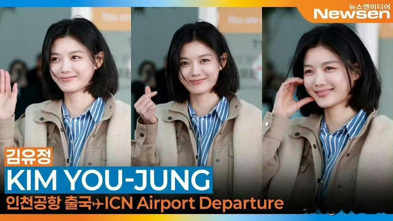 金裕贞短发出征米兰时装周，本以为她长发甜美形象已是颜值巅峰，没想到短发造型一出，