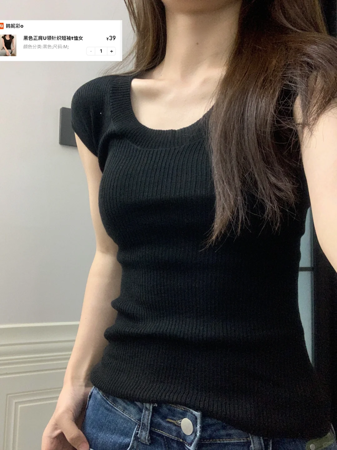 买到了满意的上衣！！