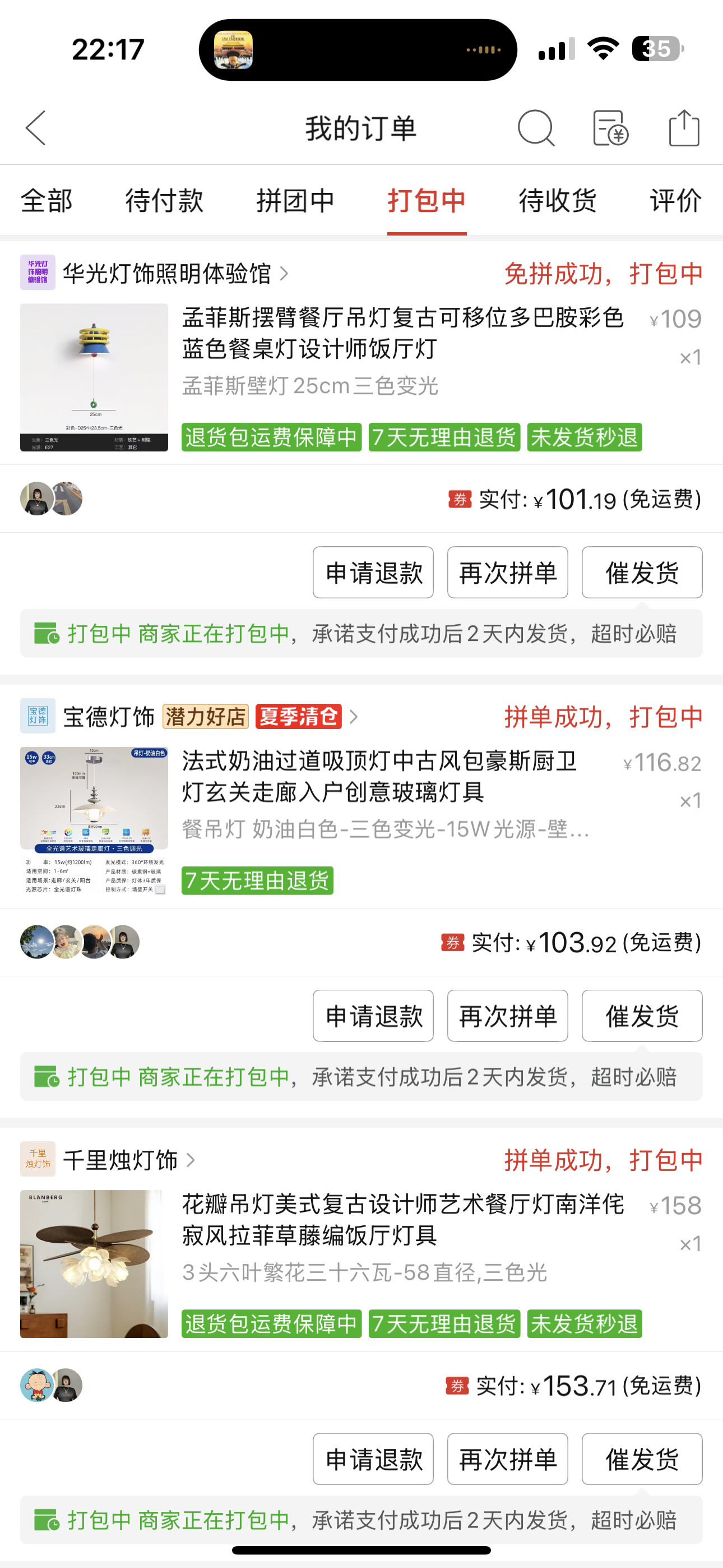大手一挥买家具 扣扣搜搜买灯认真贯彻落实该省省该花花 
