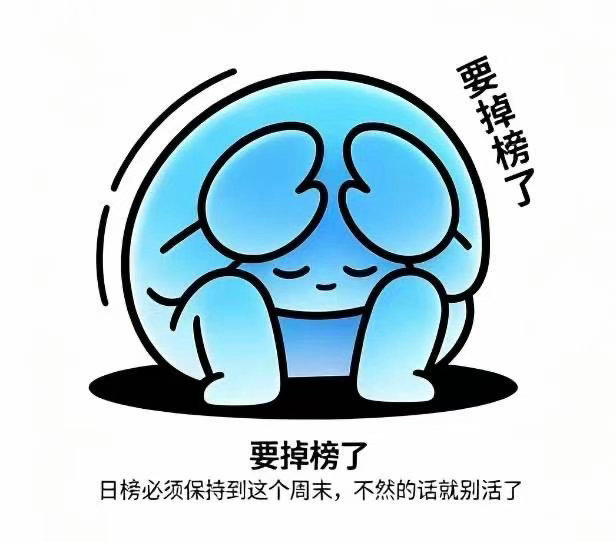 笑的我不行了 