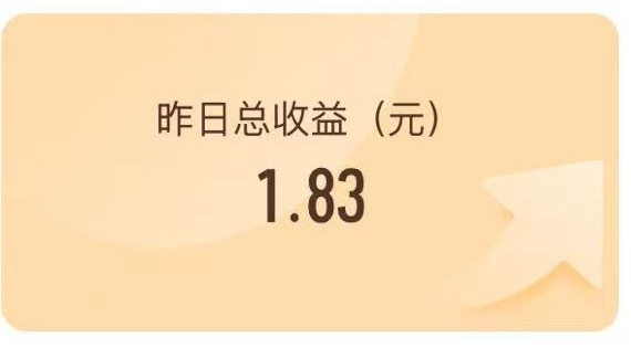 好大一笔钱 