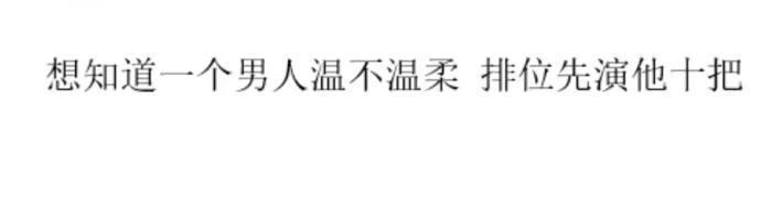 总有一句话戳心 不懂就问有问必答 看文字重点