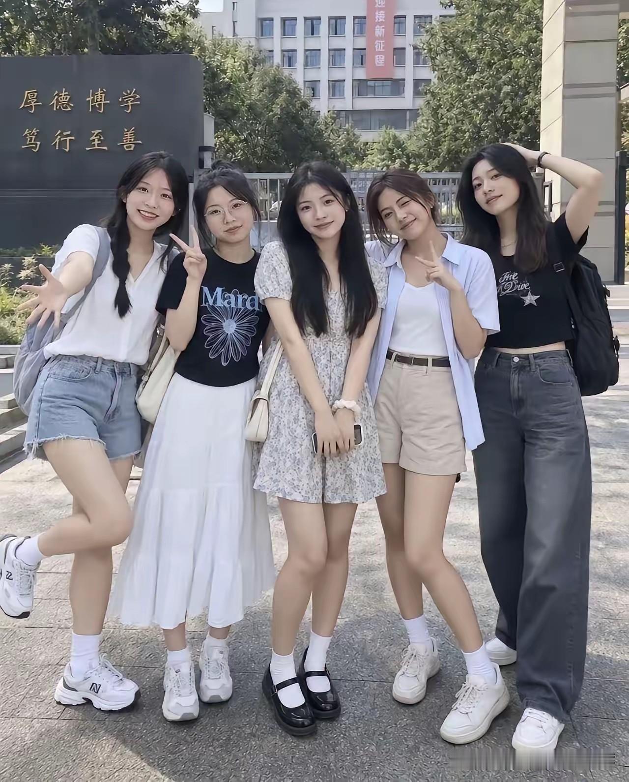 毕业季合影最有意思的瞬间，从来不是全员统一定制服装的摆拍——五个姑娘完全随性穿搭