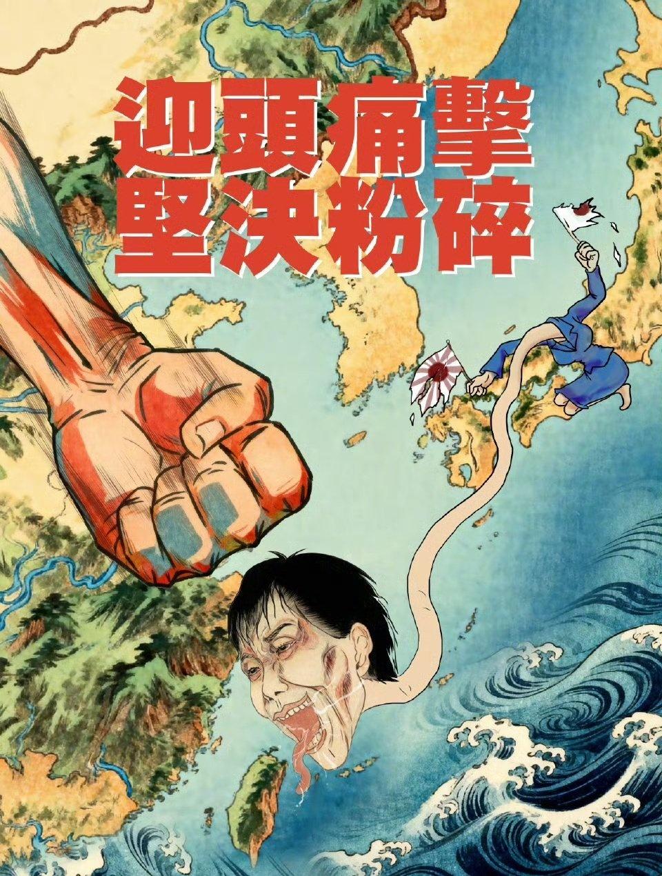 网友：军国主义伏地魔一直附体在很多日本政治人物的身体里，它一般会选择“老狐狸”当