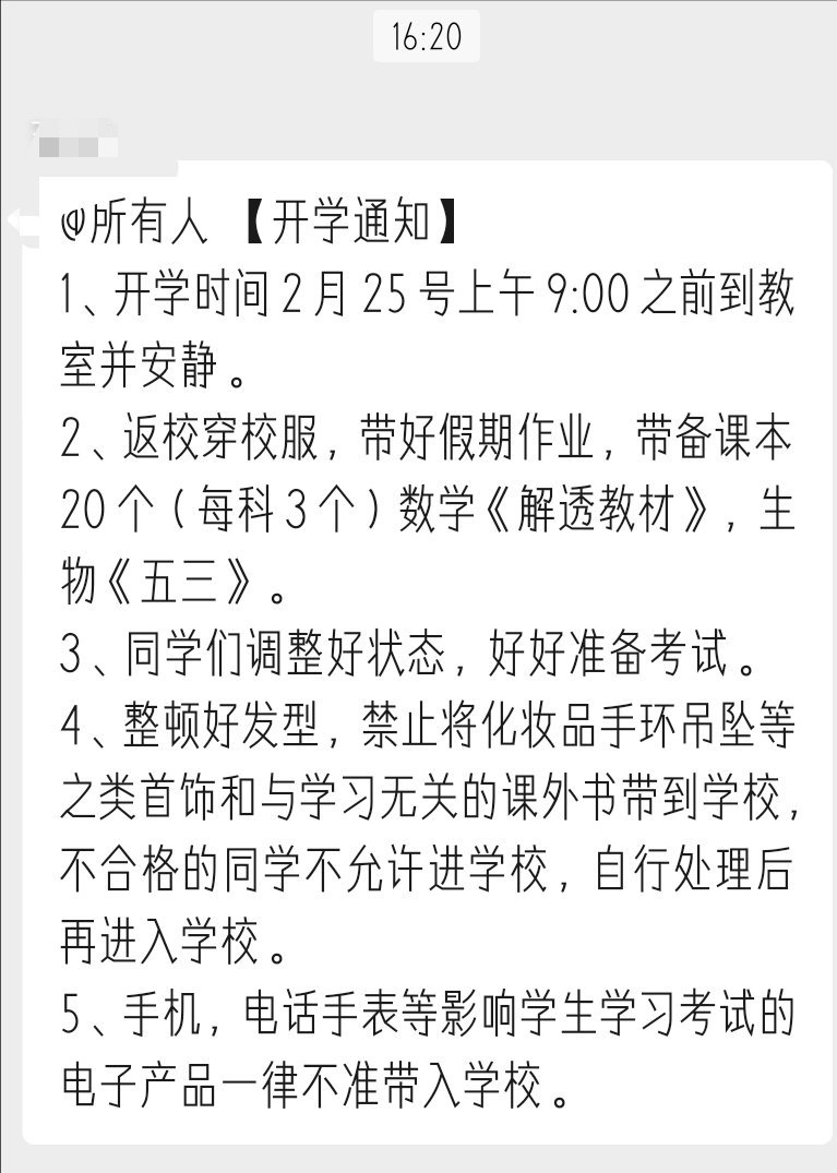 我真服了，就不能提前两天说啊，我现在买了又到不了货👊👊👊👊👊👊 ​​