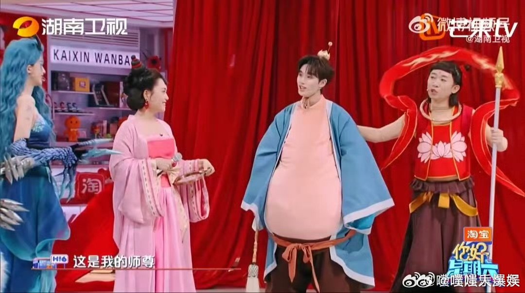 丁程鑫版太乙真人神似懒人沙发魔性台词 + 慵懒气质，这波 cos 直接让我笑到打