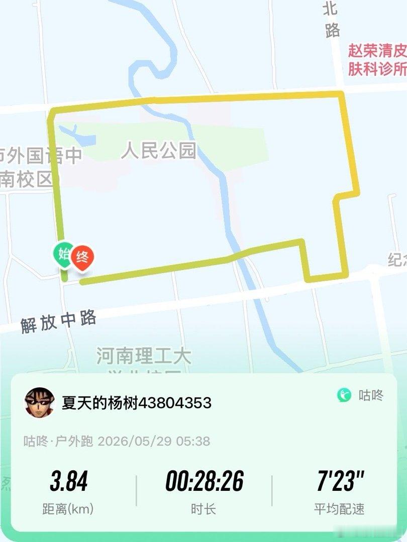 咕咚