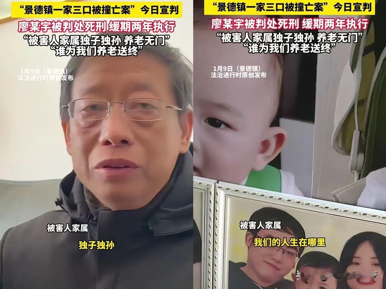 廖家这爹，真是帮倒忙的一把好手！

原本儿子撞死人判了死缓，好歹留了口气。结果他