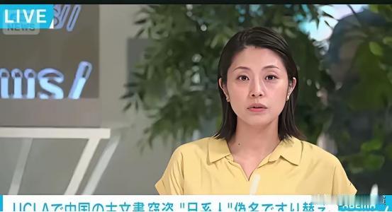中国人拿自己的东西，也能算偷？

近期，据日媒报道，一位华人男子冒用日本人的姓名
