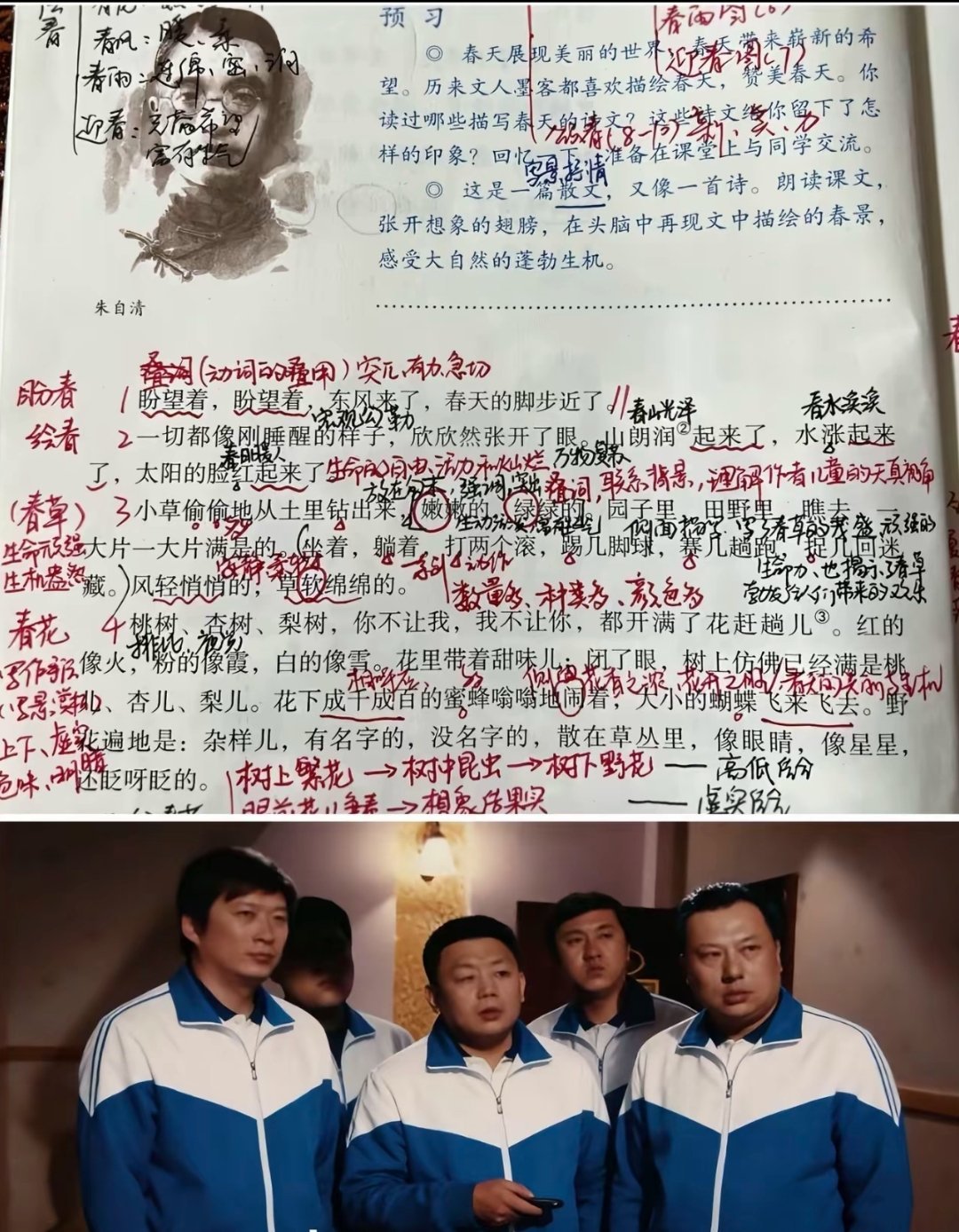 盼望着 盼望着 东风来了 春天的脚步近了，国内篮球环境寒冬，什么时候东风才能来了