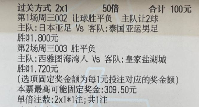 【姜哥足球作业】今日实弹参考姜哥参考原文：更多精彩内容：粉丝群获取​ ​​​