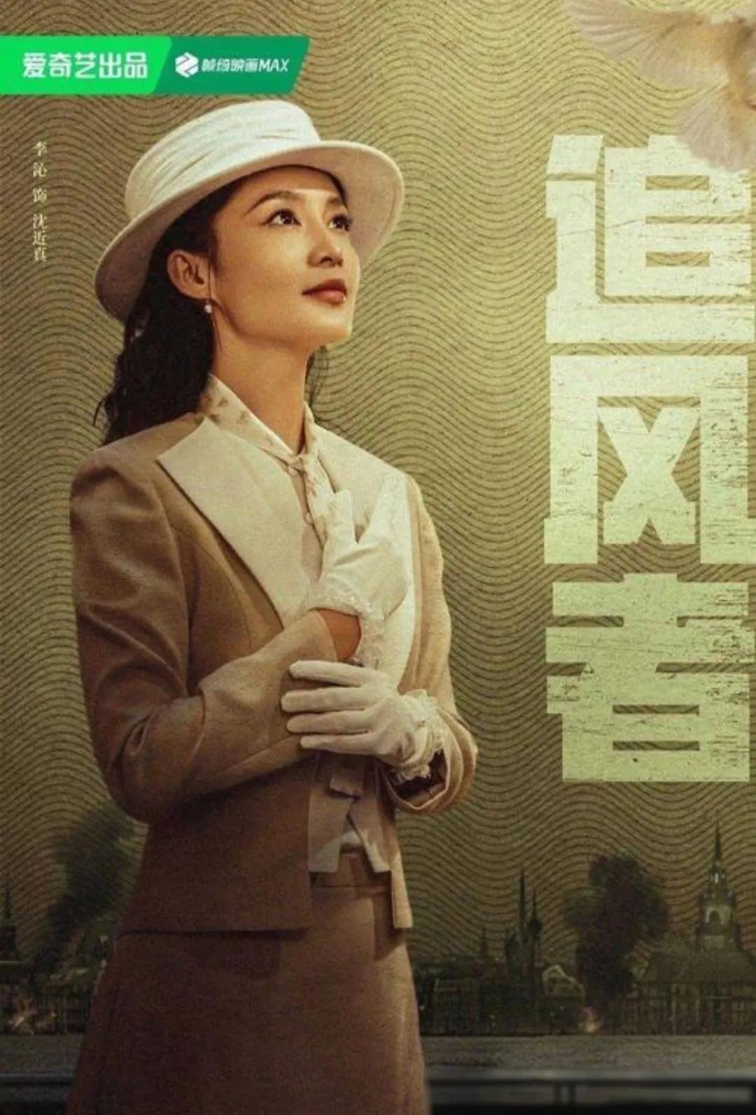 《追风者》热播，李沁华丽转身狙击手，魅力四射惊艳荧屏！
最近，一部名为《追风者》
