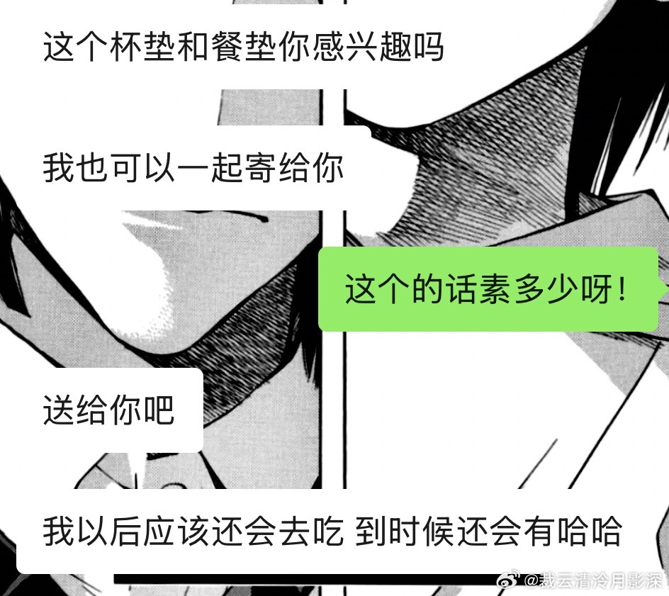 这个小cy就这样一直遇见好代购😋😋 