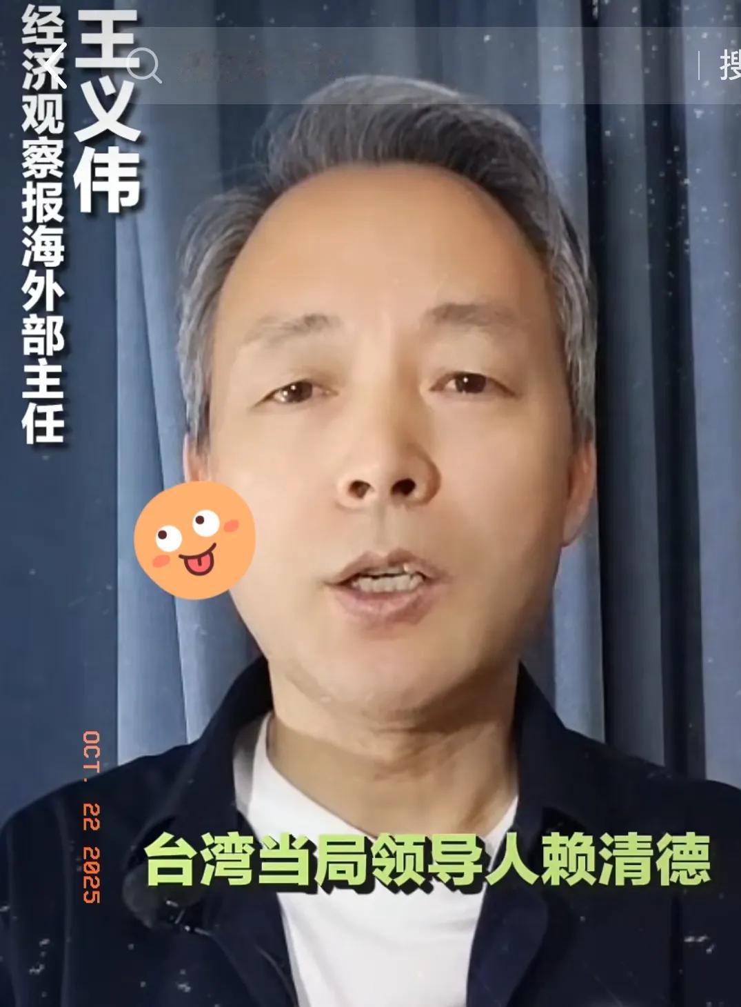 好家伙！

赖清德和郑丽文吵翻了天

网友却一针见血戳破真相：光动嘴皮子，能化解