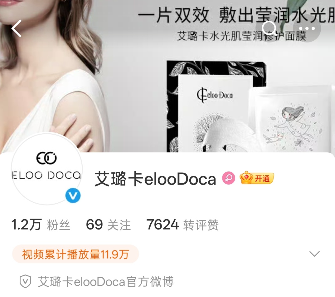 说是虞书欣的新代言 