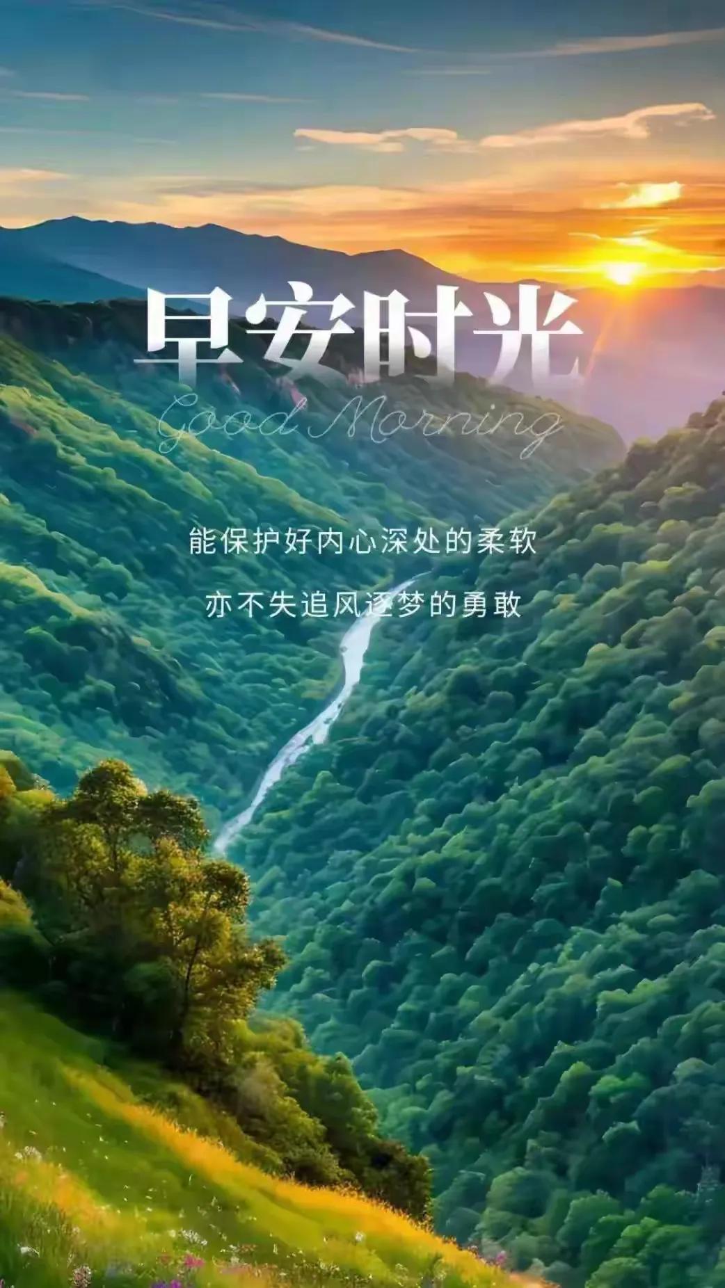 昨夜，你做梦了吗。。。。
梦，谁皆有之。。。
有千秋理想之梦美，有黄梁梦醒之空芜