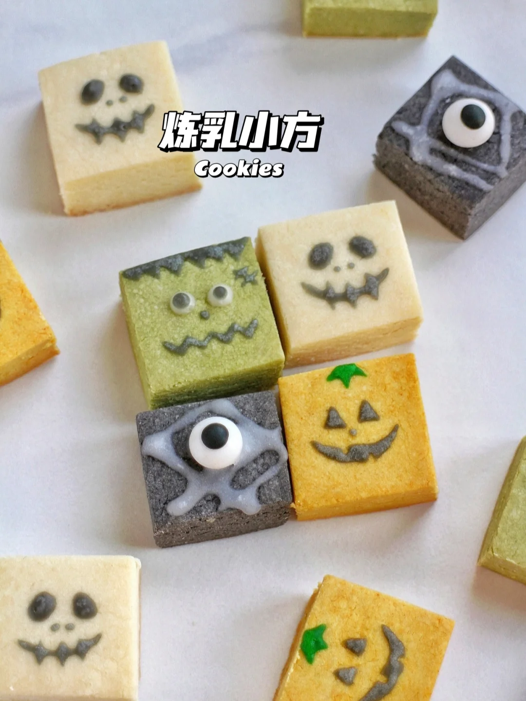 🎃一口嘎嘣脆‼️万圣节 四色炼乳小方