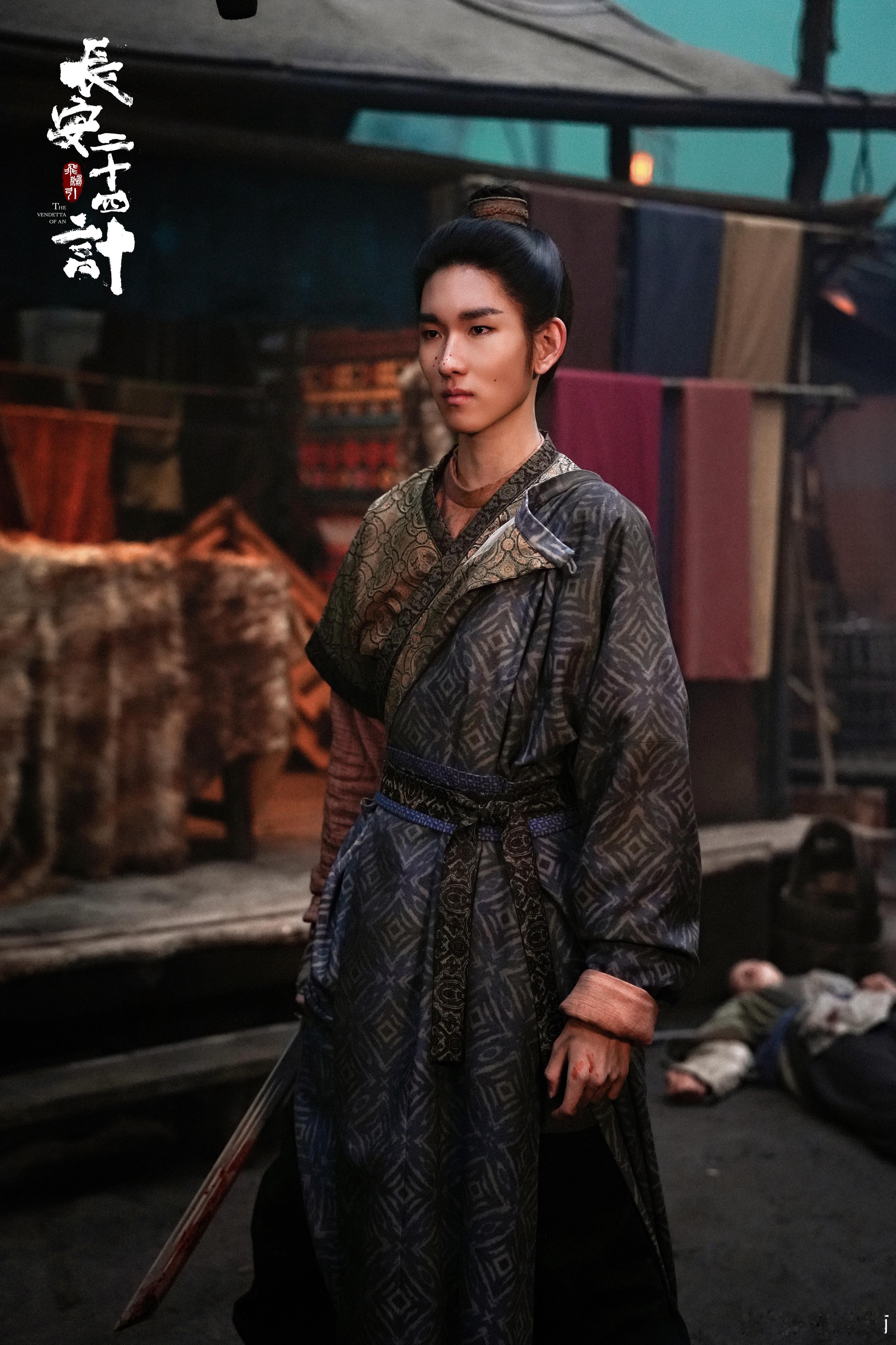 内娱小孩哥终于上新了 原来陆小丙是成泰燊老师的儿子，成昊禹在长安二十四计里演活了