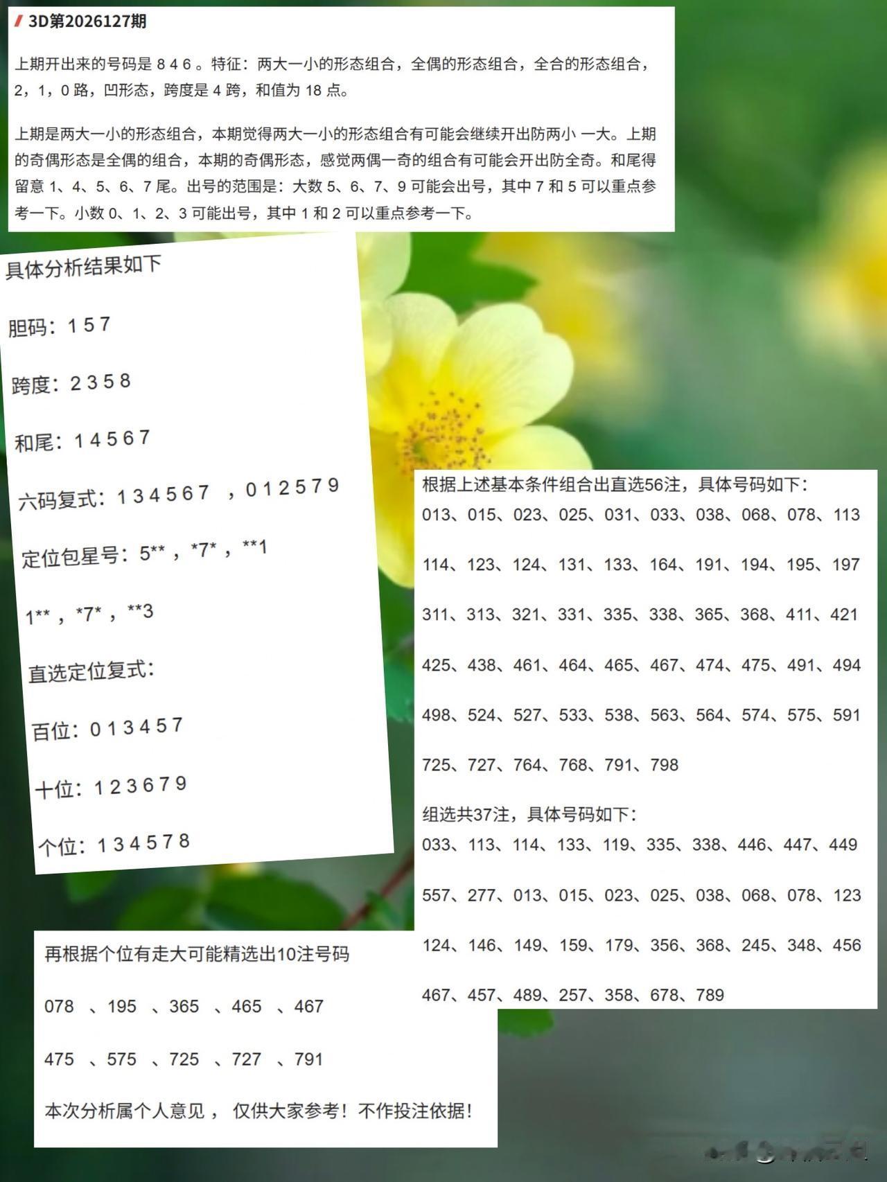 钱，让你明白了什么道理钱不是万能的，但没钱万万不能。