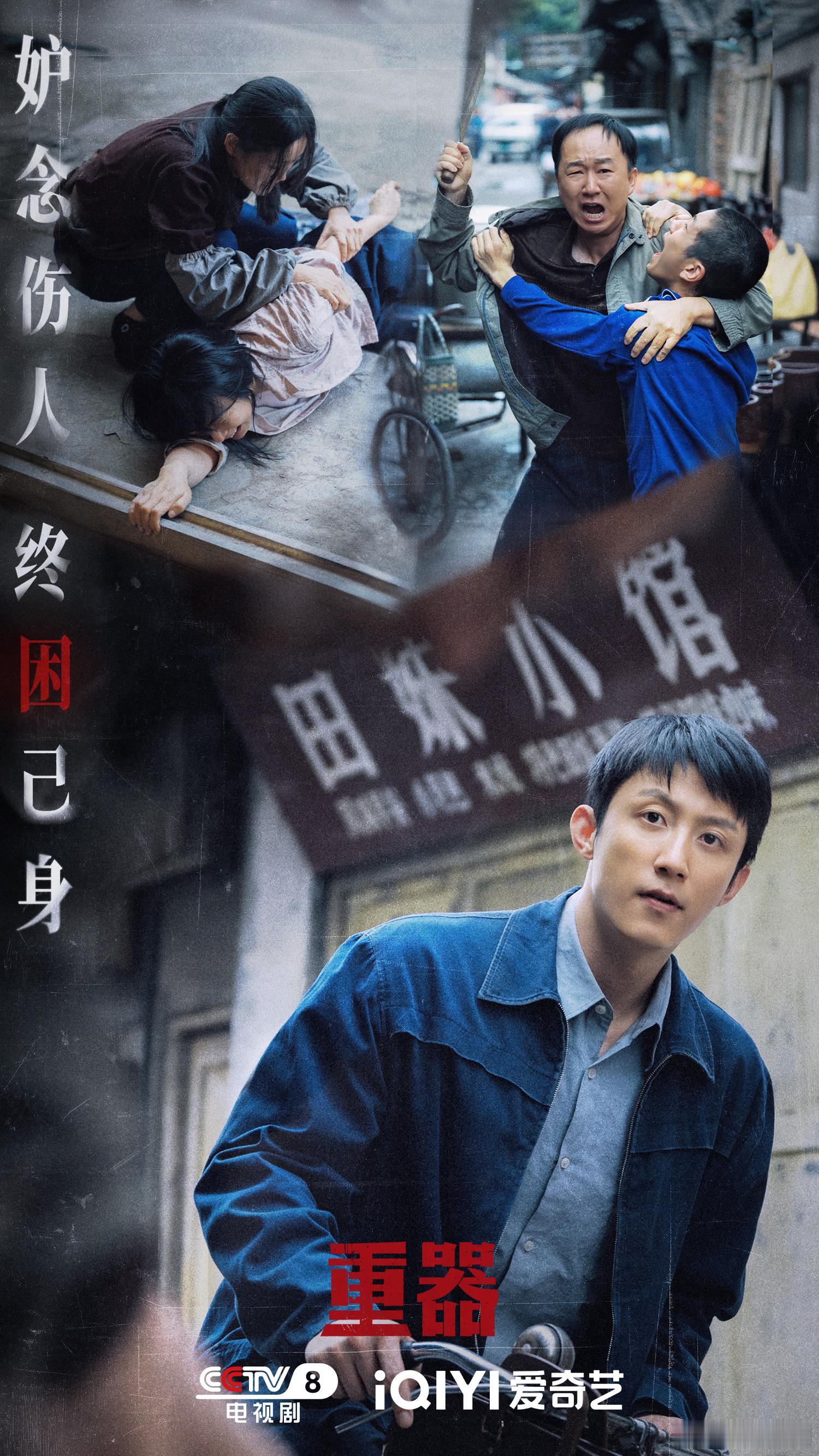 重器 更新14集4K无损资源（留👍🏻后取）  