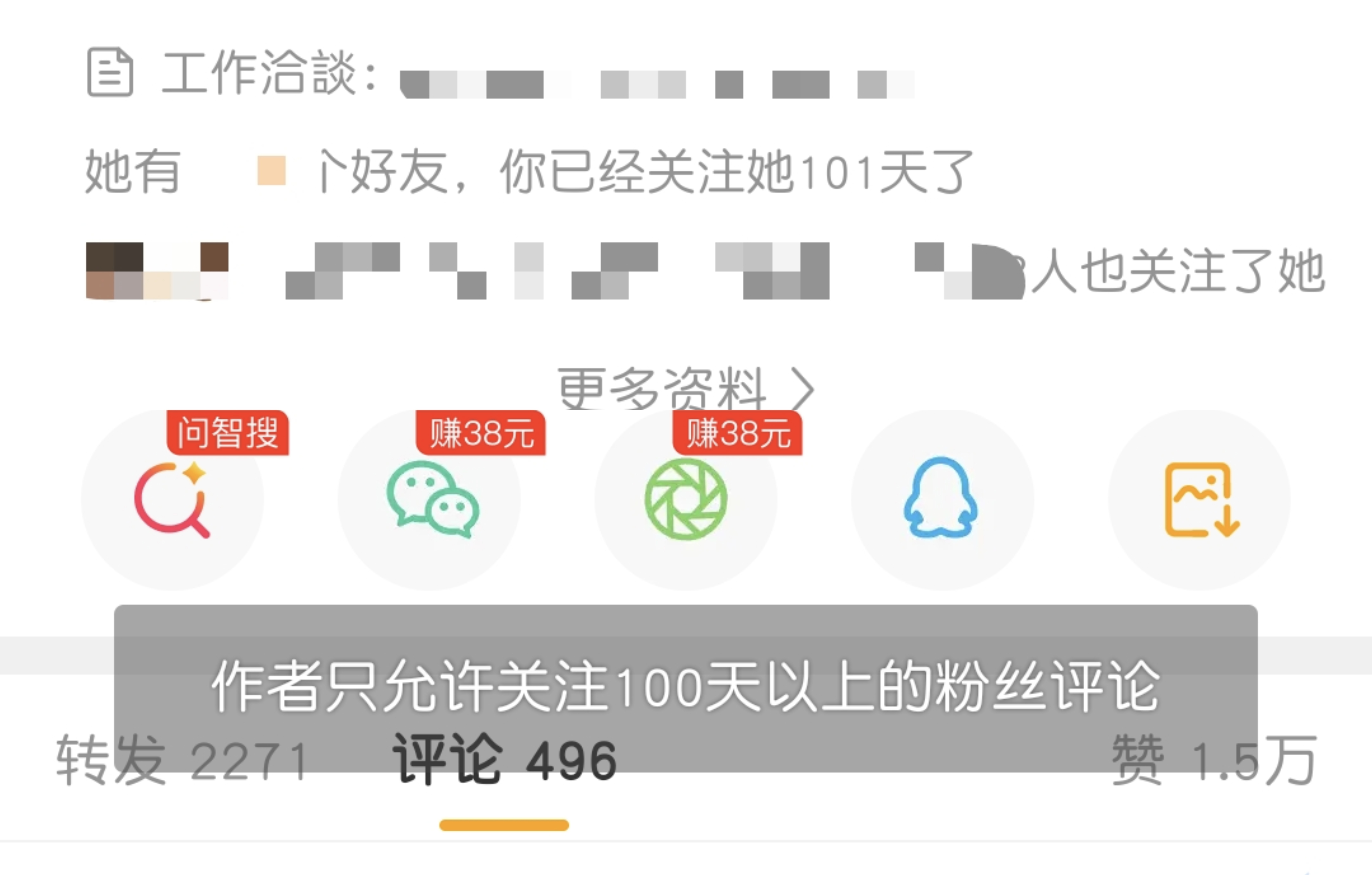 大眼你啥意思 