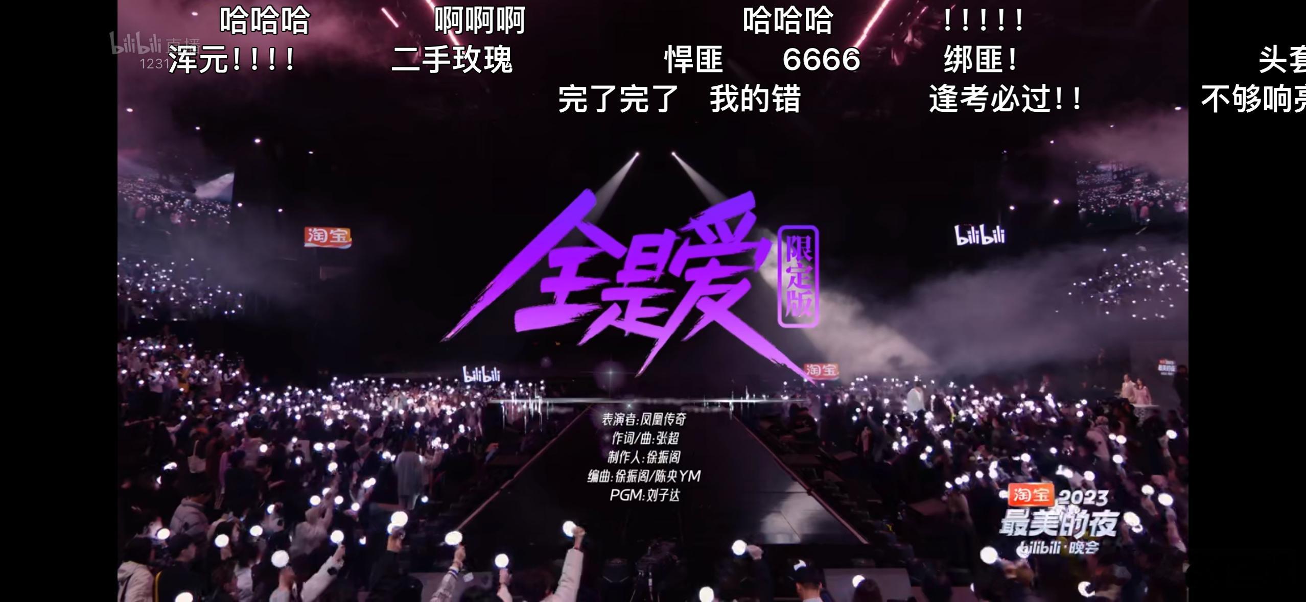 好好好！b站你今年上桌吃饭！！ 终于等到你～还好我没放弃！啊啊是谁是谁去ktv必