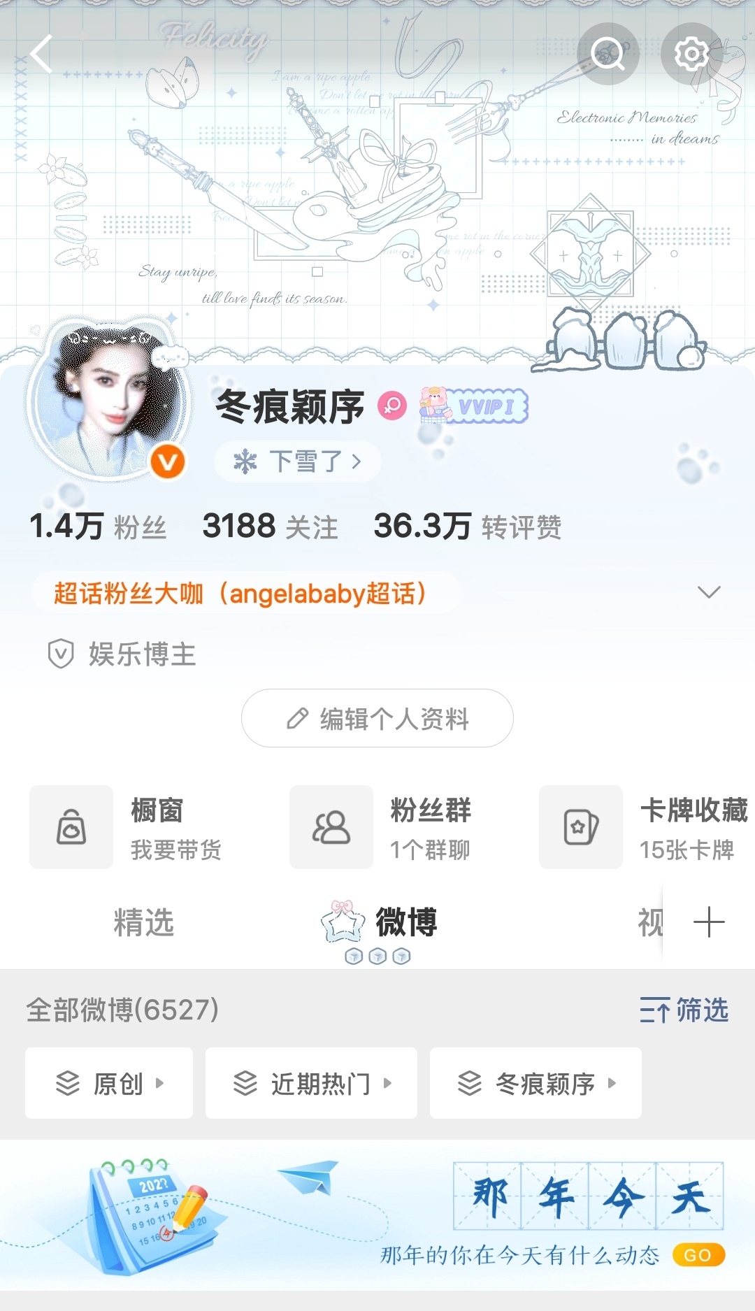 我🈷️的人都去哪了快来动动 回访指路 