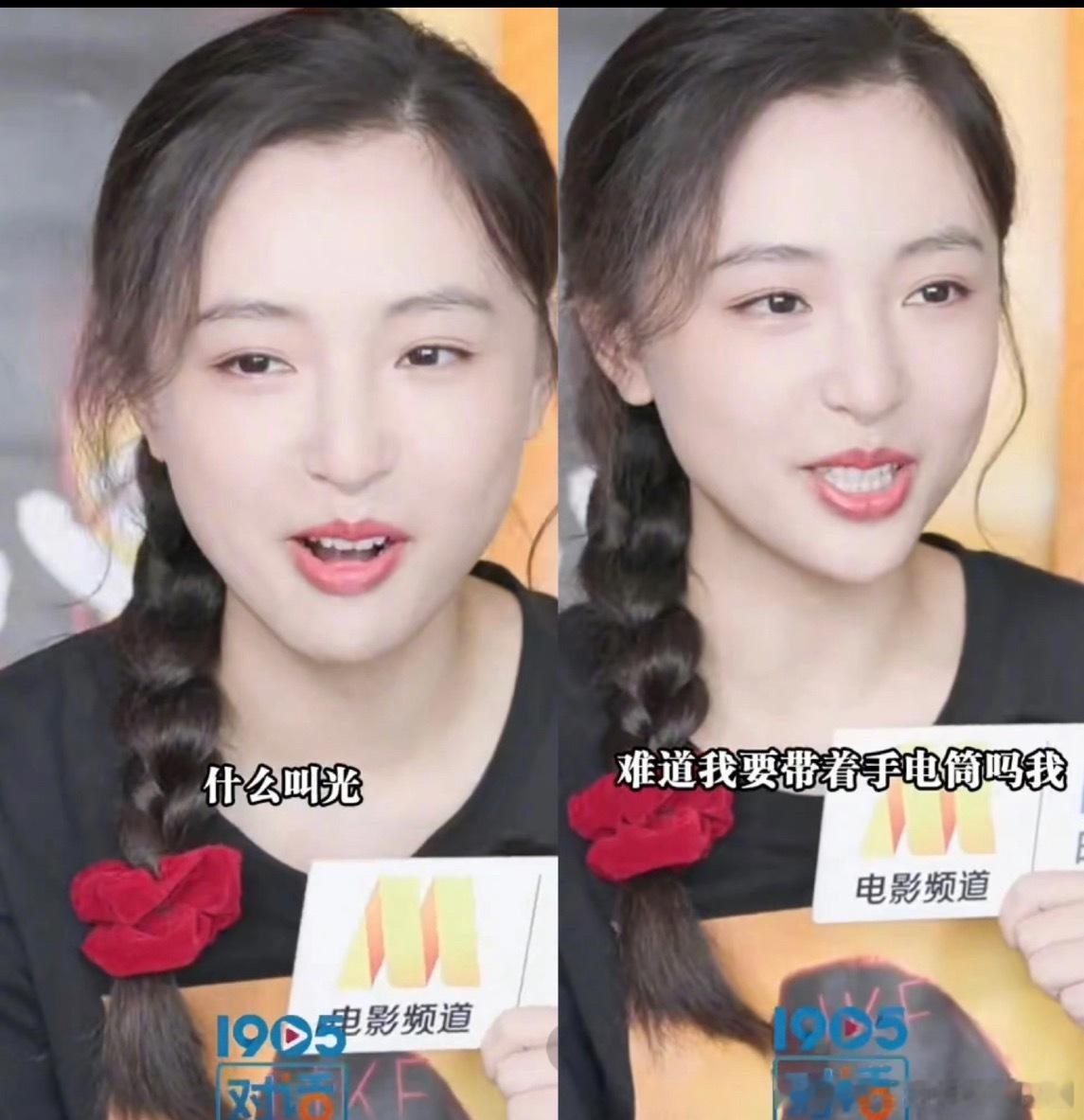 吴倩曾回应被网友说眼里没光了吴倩是真的活通透了～面对眼底无光的评判，没有自证陷阱